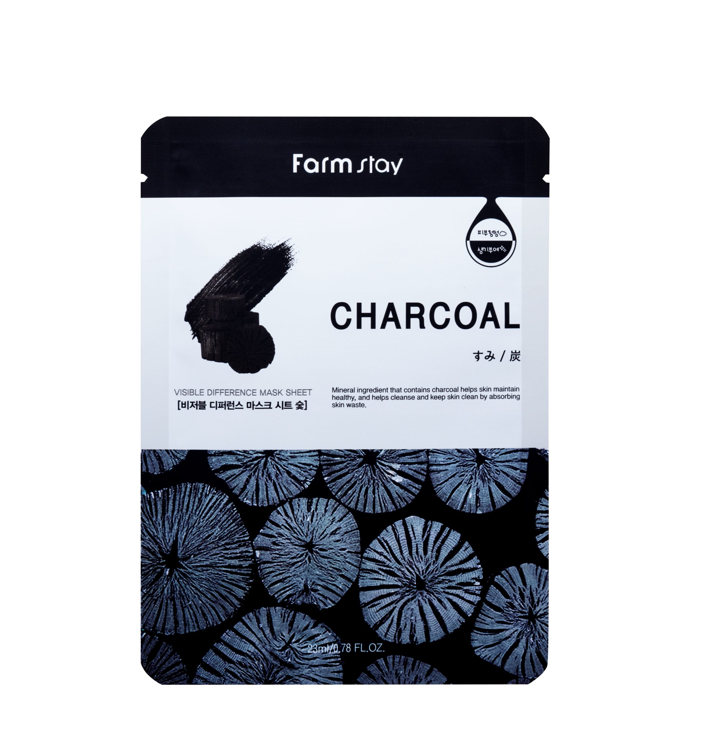 FARMSTAY VISIBLE DIFFERENCE MASK SHEET CHARCOAL